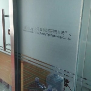 北京玻璃腰线设计制作安装公司