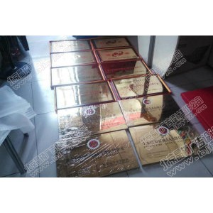 公司不锈钢牌设计制作安装