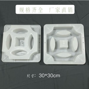 花砖模盒开元模具陕西用花墙砖塑料模具厂家