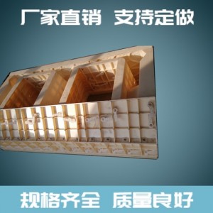 河道阶梯护岸塑料模具开元模具砌块模盒产品