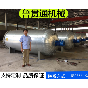 鲁贯通间接硫化罐 热风循环胶鞋硫化罐