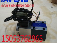 山东泰丰智能供应比例溢流阀TDBET6