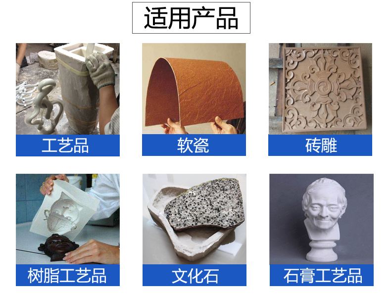成品展示