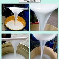 双组份rtv2液体硅橡胶 1:1环保食品级模具硅胶图4