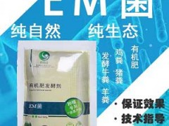 小麦秸秆也可以制作生物有机肥吗