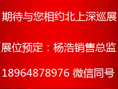 2024深圳国际医疗器械展览会