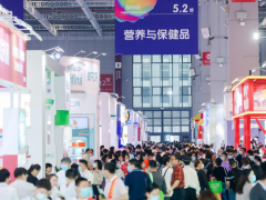 2024第88届全国药品保健品展-国药会