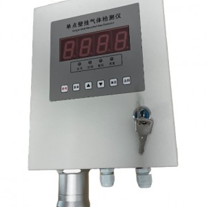 HSJ-M200- H₂S管廊硫化氢探测器/防爆型硫化氢探测器/硫化氢传感器/硫化氢变送器