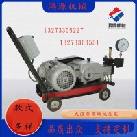 鸿源厂家双缸试压泵设备的使用优势