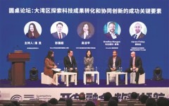 2023广州国际创新节开幕 发布“独角兽”“隐形冠军”“标杆孵化器”三大榜单