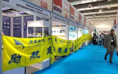 **2024年印尼供暖、空调制冷、冷链、净化、能源展IISM