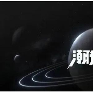 潮玩宇宙源码搭建，探索未知解锁你的无限可能！