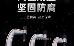 G型卡兰阀门堵漏带压堵漏工具昔友供应大量现货江苏发货