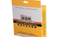 防水胶带补漏强力水管堵漏胶ppr水管堵漏修补暖气下水管道居医带