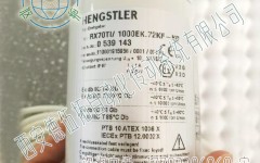 Hengstler亨士乐RX70TI/1000EK.72KF-K0增量防爆编码器