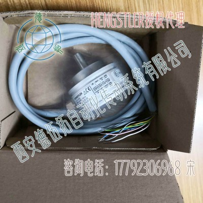 Hengstler亨士乐石油钻井平台0570045重载编码器图2
