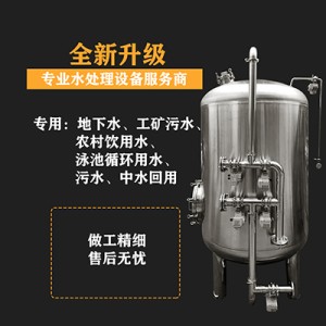 延吉市鸿谦活性炭过滤器猛砂过滤器值得信赖厂家直销
