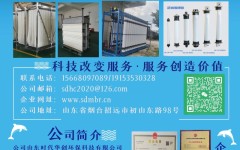 如何处理MBR膜堵膜现象？