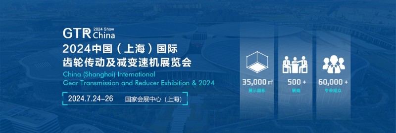 齿轮展幻灯片