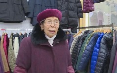浙江奶奶陈金英：53岁用3000元狂赚千万，摆摊十年还清2077万债务