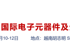 2024年越南电子元器件展及生产设备展览会