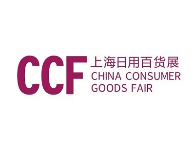 2025上海百货会|上海日用百货展|上海春季百货展|CCF