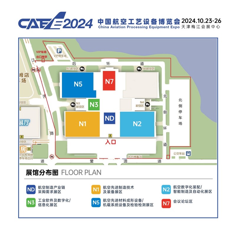 CAEE2024展馆分布图