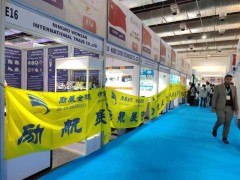 **2025年西班牙空调、制冷、暖通、空气净化及泵阀卫浴管件展