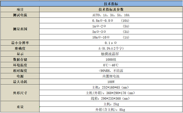 详情图_112