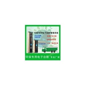 郫都环保绩效评级环保门禁系统联网升级