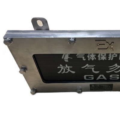 HAFQ-2防爆型气体释放灯/放气指示灯/放气勿入/316不锈钢/防腐蚀/防水/船用海用图2