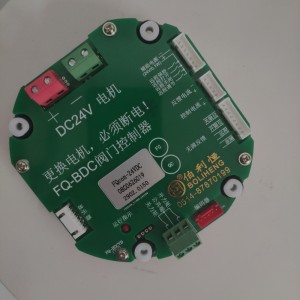 FQ-BDC阀门控制器 DC24V FQcon-24VDC