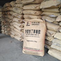 求购丁苯橡胶 回收过期橡胶原料 回收库存SBS热塑性弹体
