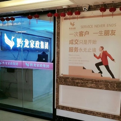 贵阳护工培训 贵阳收纳师培训 贵阳护工照顾老人护工