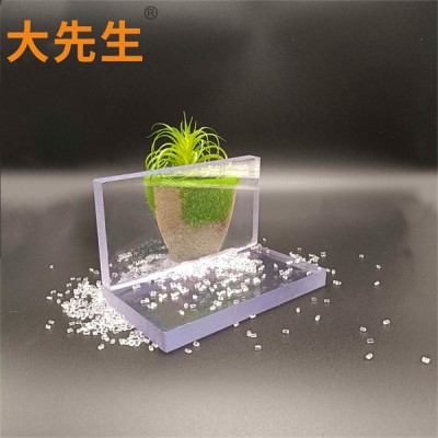 供应工程塑料pc板 厂家发货