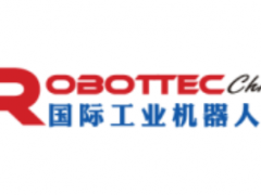 2025 ROBOT TECH 中国工业机器人与自动化技术展