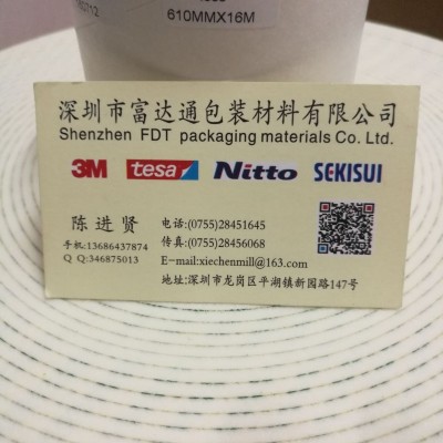 供应江苏上海3M胶带
