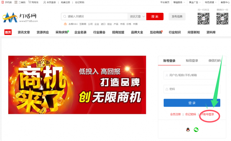 QQ20250509-190513