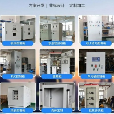 GGD型低压开关柜 成套交流低压配电柜开关设备图4