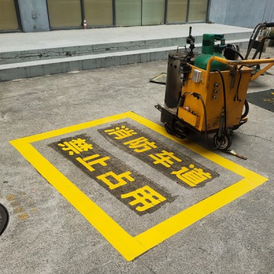 苏州工厂消防道、小区消防车道、车间厂区消防栓标志划线图2