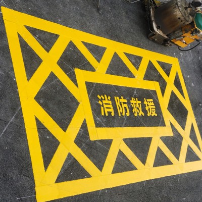 苏州工厂消防道、小区消防车道、车间厂区消防栓标志划线图4