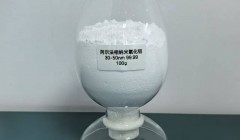 α相氧化铝粉末供应商 苏州优锆