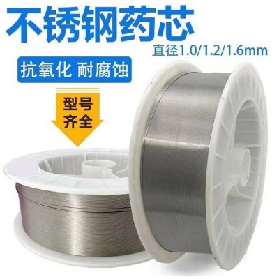 JQ-309L气体保护不锈钢药芯焊丝