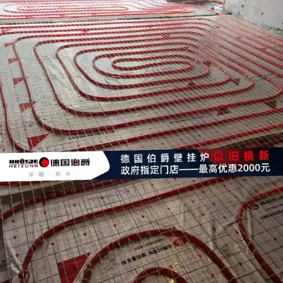 武汉伯爵壁挂炉维修电话∑地暖锅炉》不通电先检查-贴心服务