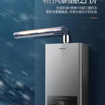 武汉万和热水器售后维修电话ㄍ常见故障检测号码不点火服务彻底
