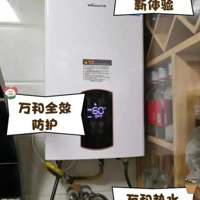 武汉万和热水器售后维修电话ㄍ常见故障检测号码不点火服务彻底图3