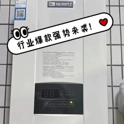 武汉能率热水器售后维修电话ㄍ常见故障检测号码不点火服务彻底