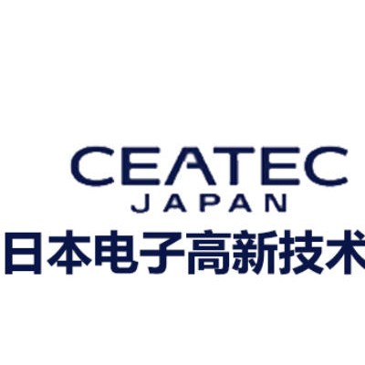 日本电子展 2026年日本国际电子高新科技博览会