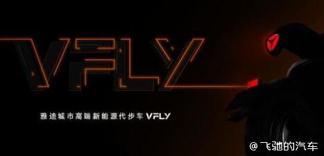 新老势力围追堵截之下，雅迪并不好过