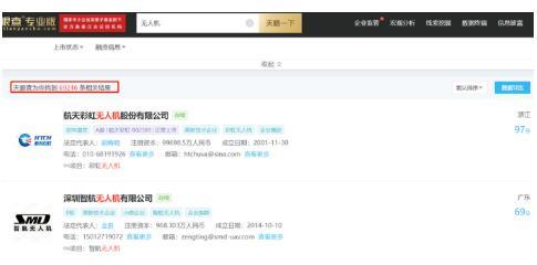 京东、顺丰、美团是如何布局无人机配送的？无人机末端配送商业模式如何